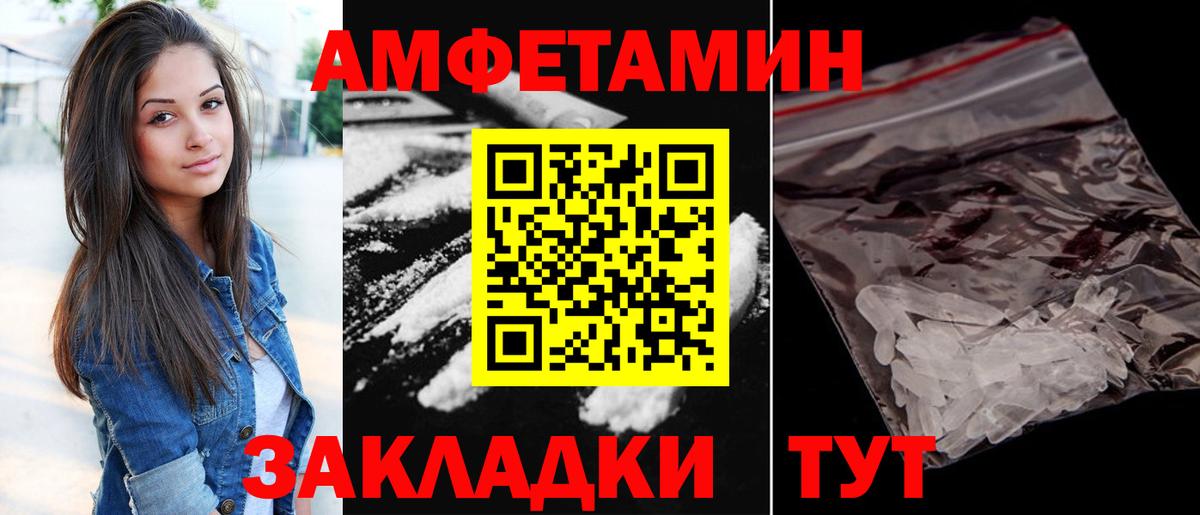 Можайск  АМФ Premium  АМФ  Вход с VPN 