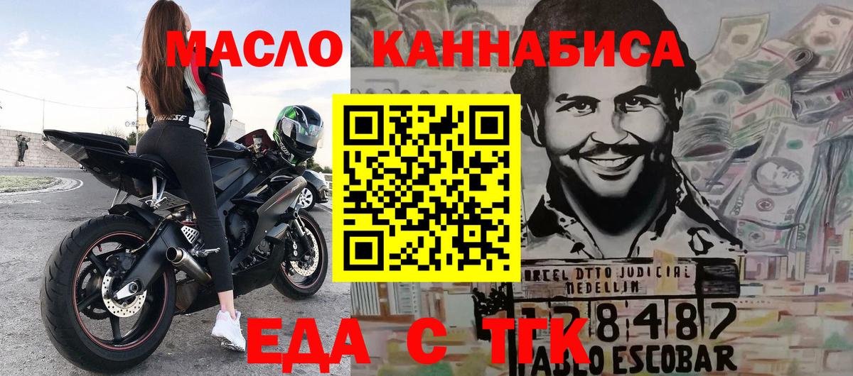 Canna-Cookies конопля  Вход с VPN  Можайск 