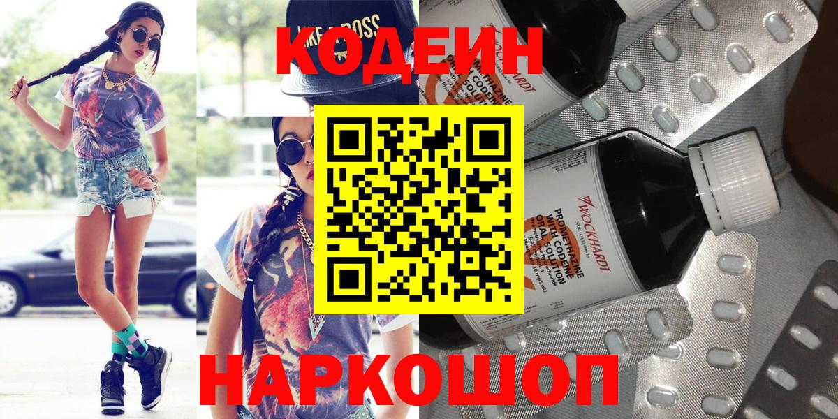 Можайск  LSD-25  ГАШ  Мефедрон  Меф МЯУ МЯУ кристаллы  ГАШИШ  Вход с VPN  МЕТ  МАРИХУАНА 