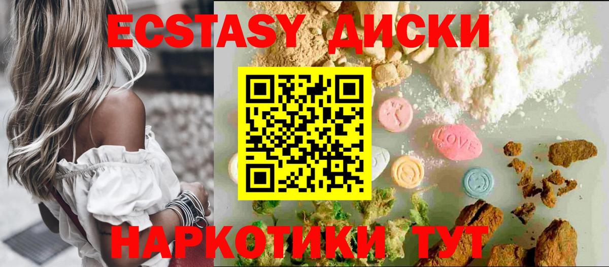 АМФЕТАМИН Можайск