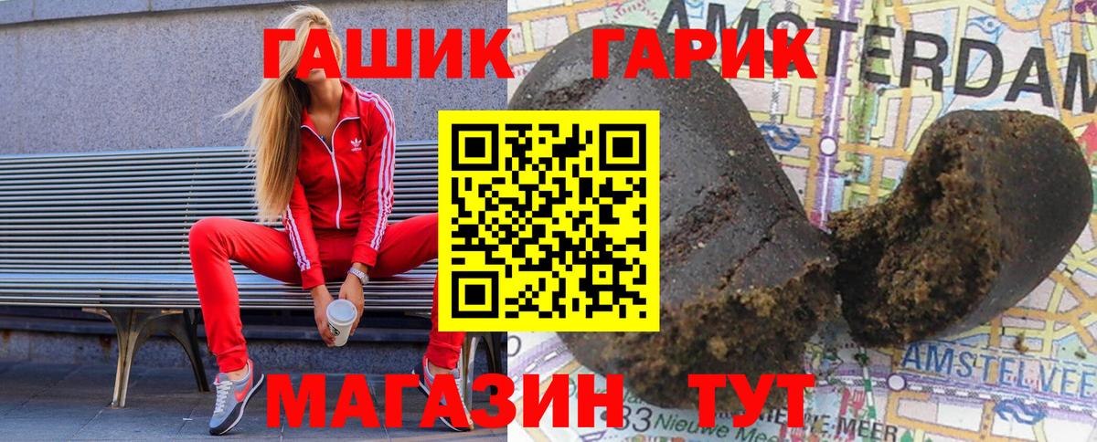 ГАШ Изолятор  как найти закладки  ГАШИШ  Можайск  Гашиш AMNESIA HAZE  Вход с VPN 
