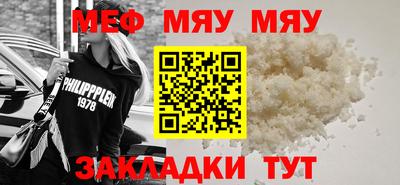 амфетамин Славянск-на-Кубани