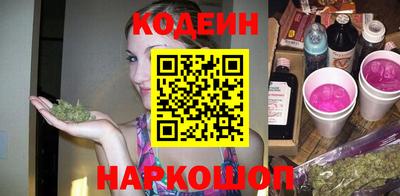 соль ск Сланцы