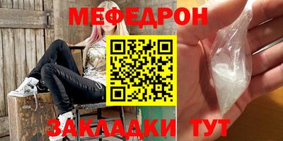 соль ск Среднеуральск
