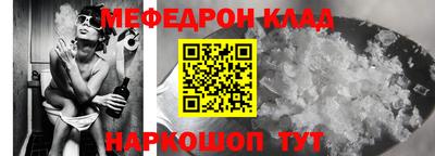 дживик Ставрополь