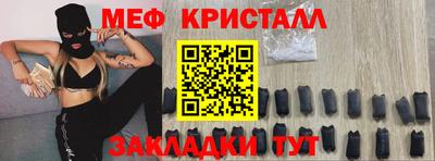 наркотики Славгород