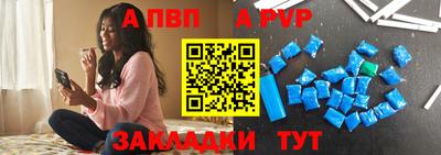 дживик Ставрополь