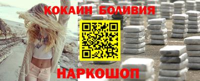 соль ск Среднеуральск