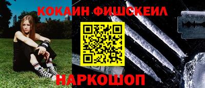 дживик Ставрополь
