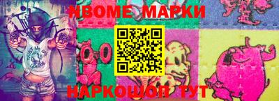 соль ск Среднеуральск
