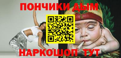 дживик Ставрополь