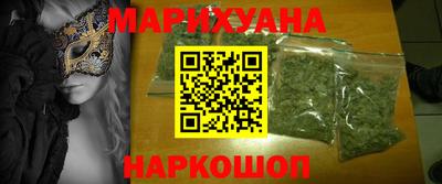 героин Старая Купавна