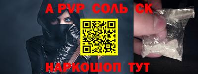 дживик Ставрополь