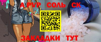героин Старая Купавна