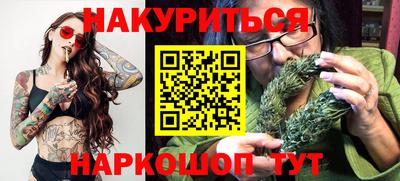 амфетамин Славянск-на-Кубани