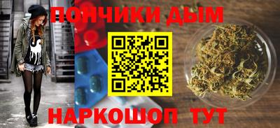 дживик Ставрополь