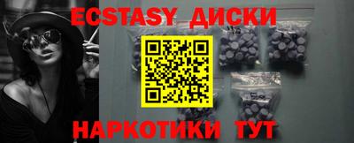 дживик Ставрополь