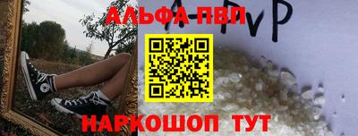 дживик Ставрополь