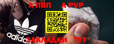 дживик Ставрополь