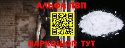 героин Старая Купавна