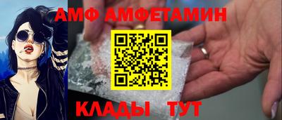 дживик Ставрополь