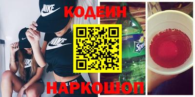 наркотики Славгород