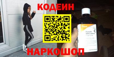 дживик Ставрополь