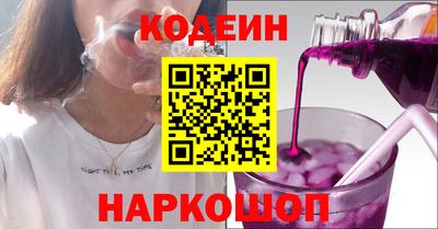 соль ск Сланцы