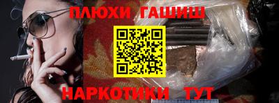 амфетамин Славянск-на-Кубани