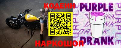 соль ск Сланцы
