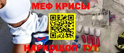 амфетамин Славянск-на-Кубани