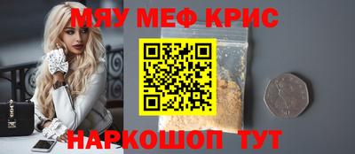 наркотики Славгород