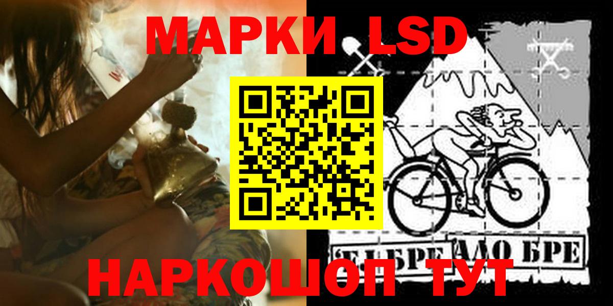 ЛСД экстази ecstasy  ЛСД экстази кислота  Вход с VPN  Можайск 