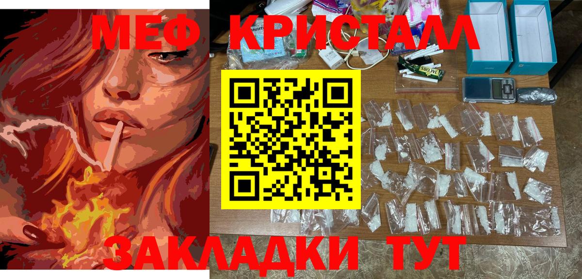 Можайск  что такое наркотик  Вход с VPN  Мефедрон 4 MMC  Мефедрон  Меф VHQ  МЕФ 