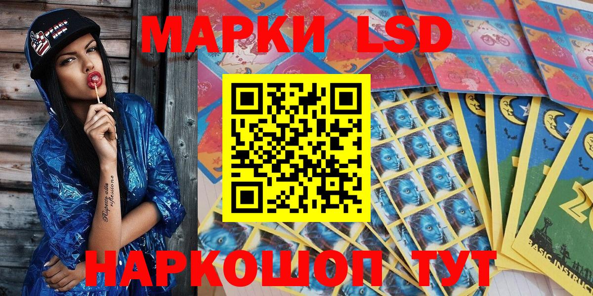 Наркотические марки  Вход с VPN  Можайск  Марки NBOMe 1,8мг 