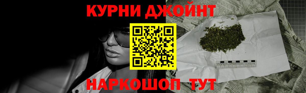 Марихуана тримм  Канабис планчик  Можайск  Каннабис OG Kush  Конопля тримм  Вход с VPN 